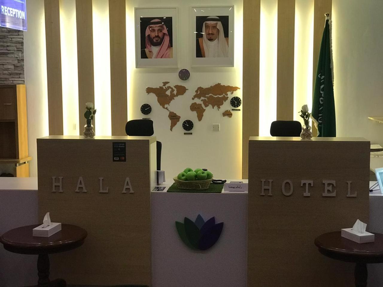 Hala Hotel Ал Хубар Екстериор снимка